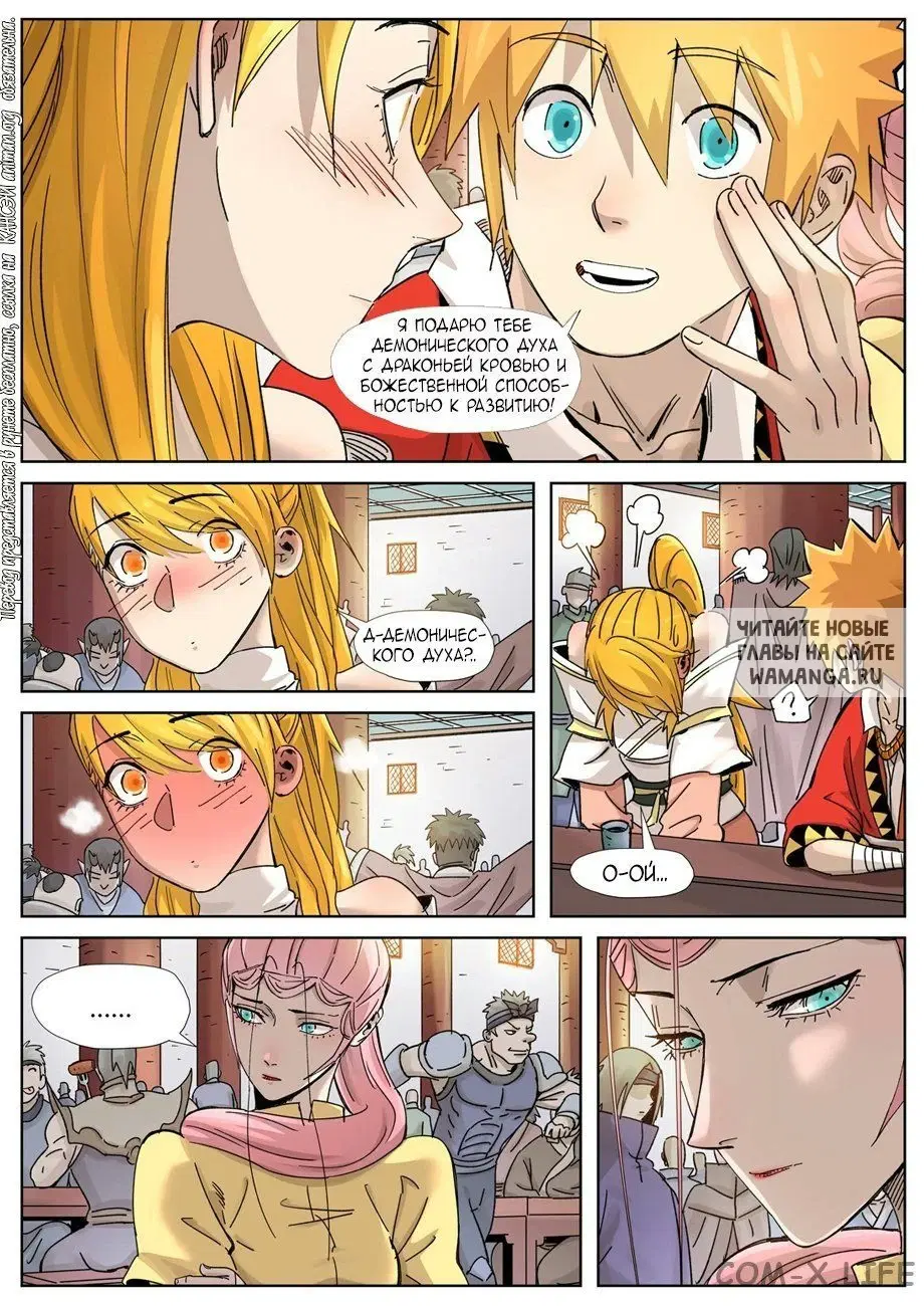 Page 16.000
