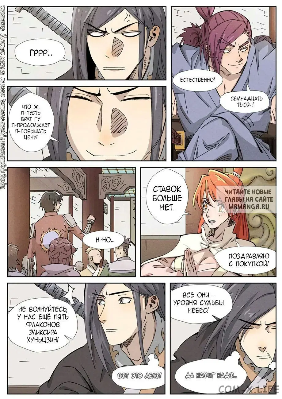 Page 16.000