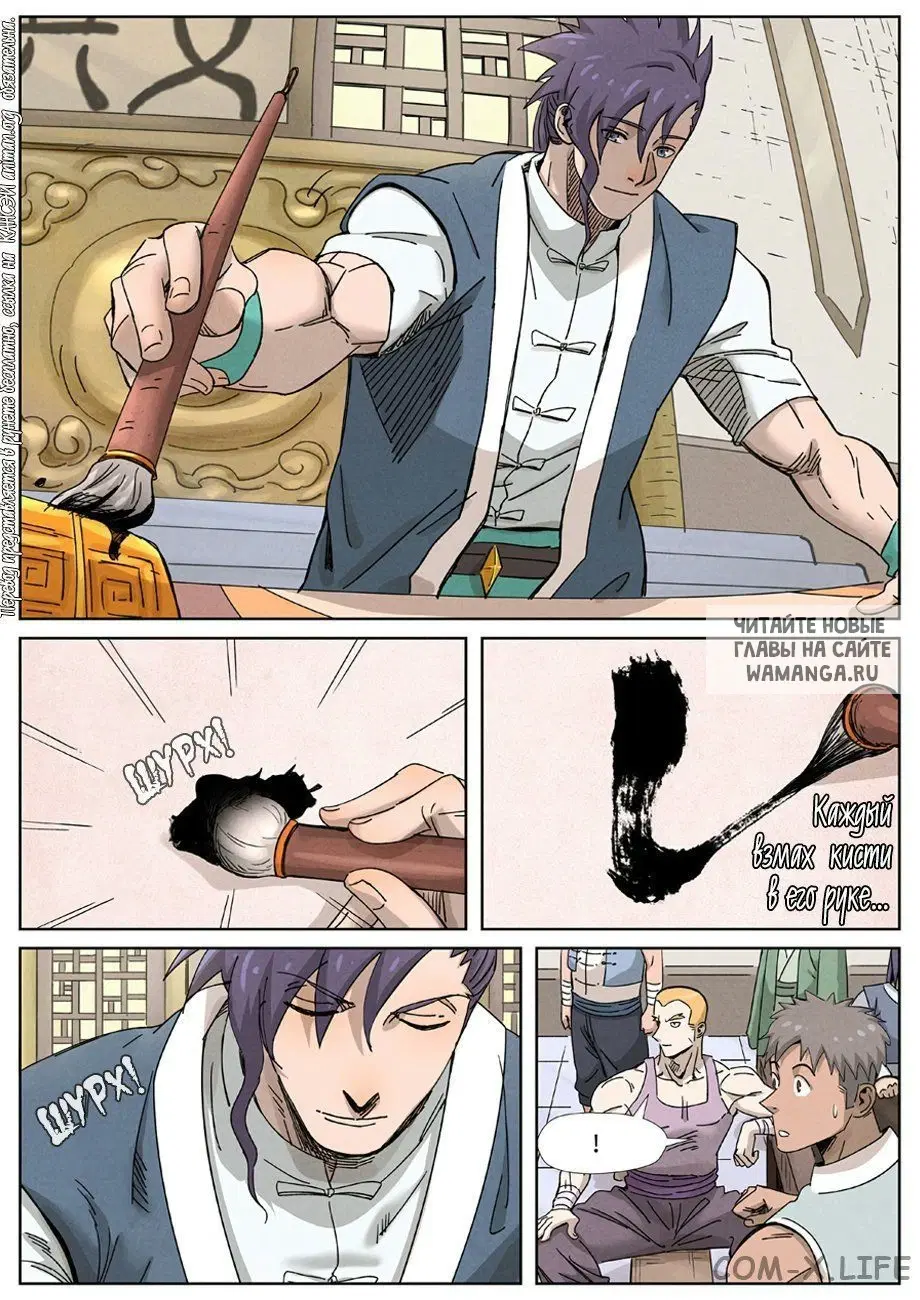 Page 16.000