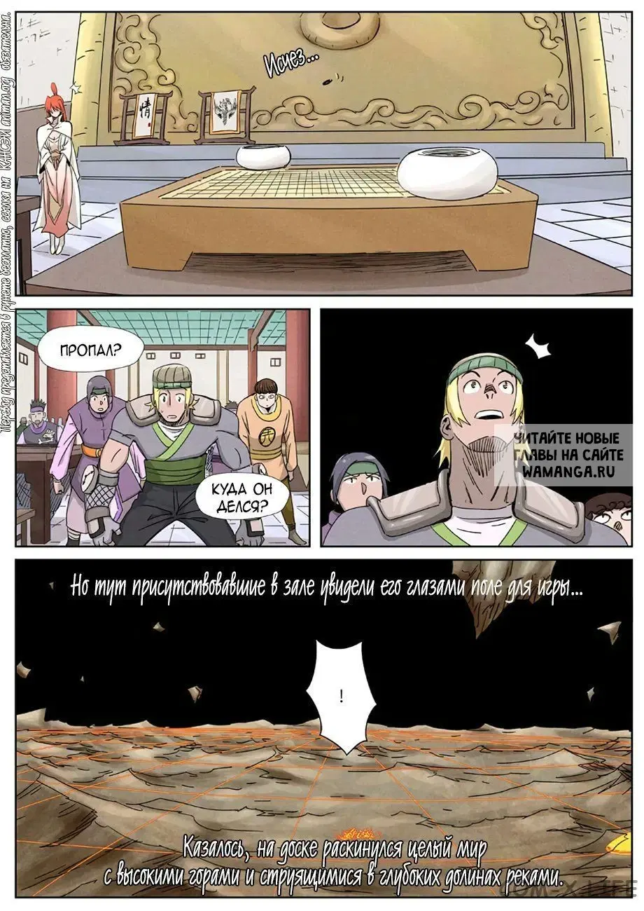 Page 16.000