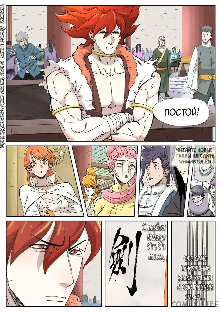 Page 16.000