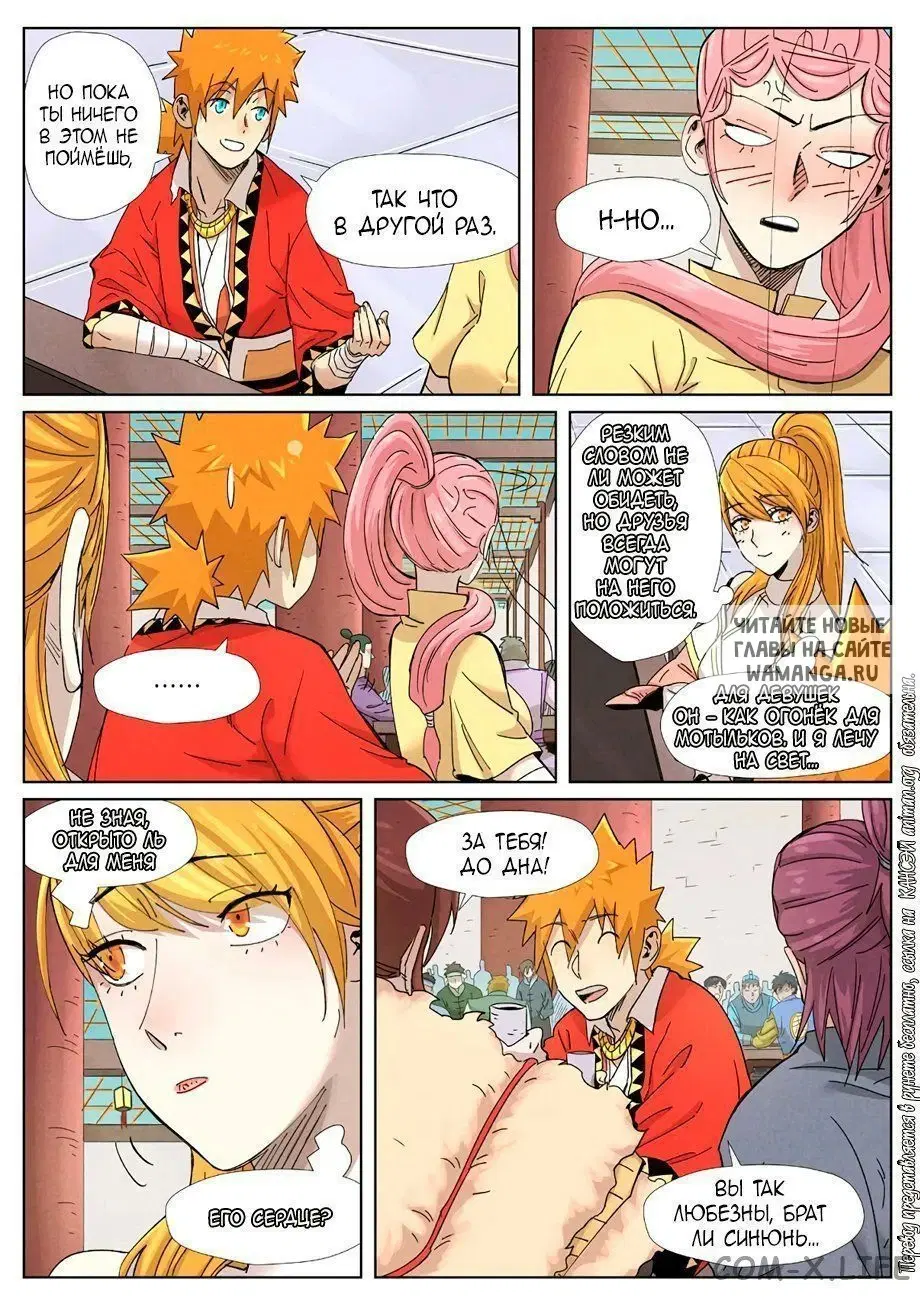Page 16.000