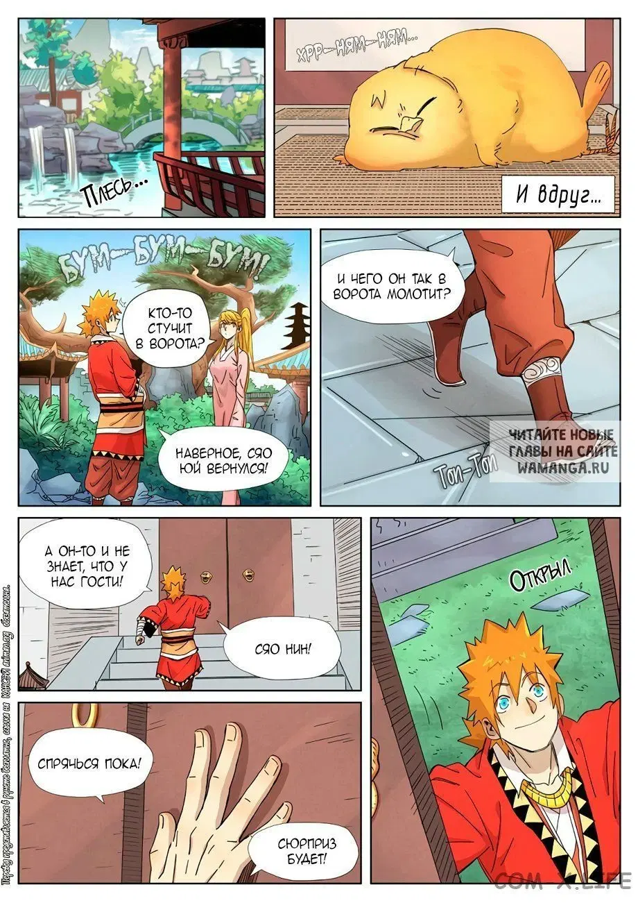 Page 16.000