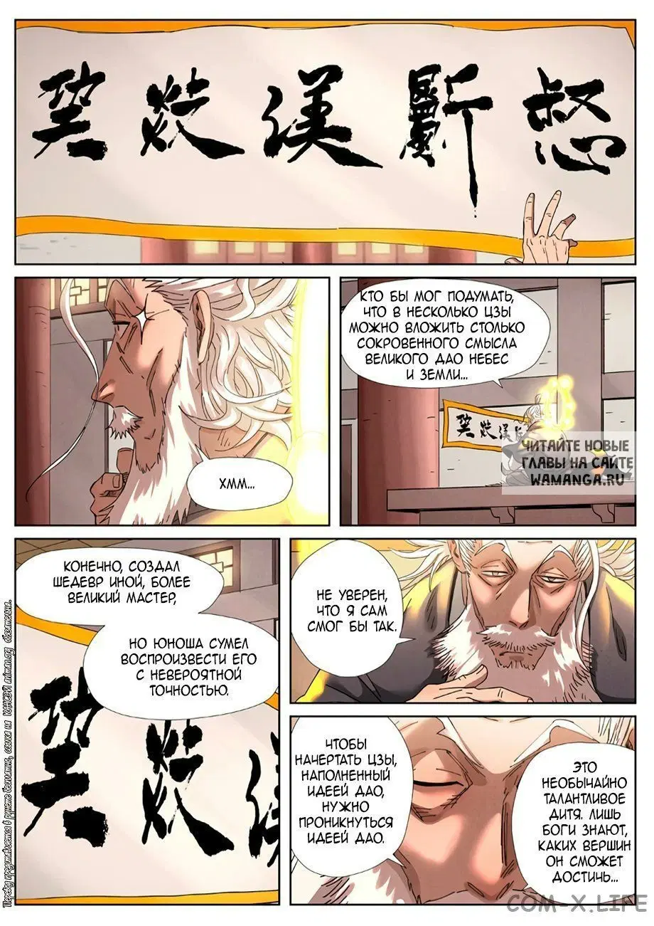 Page 16.000