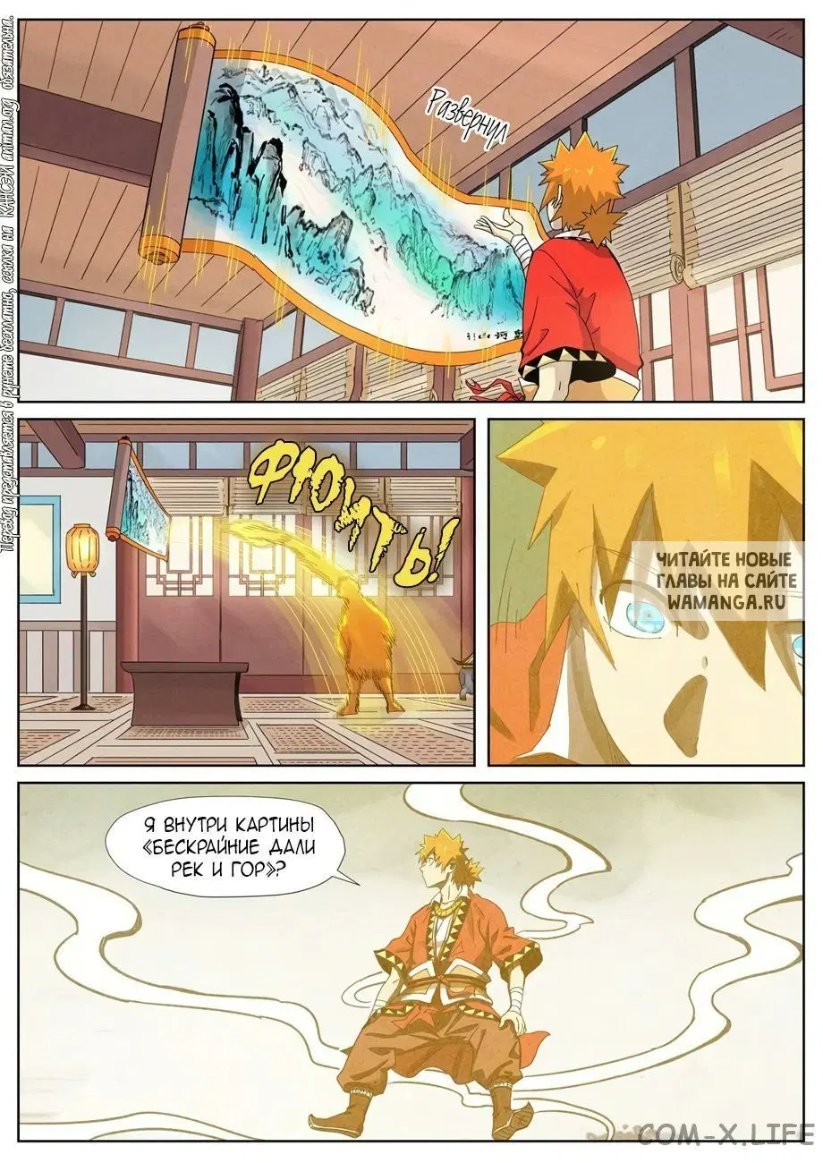 Page 16.000