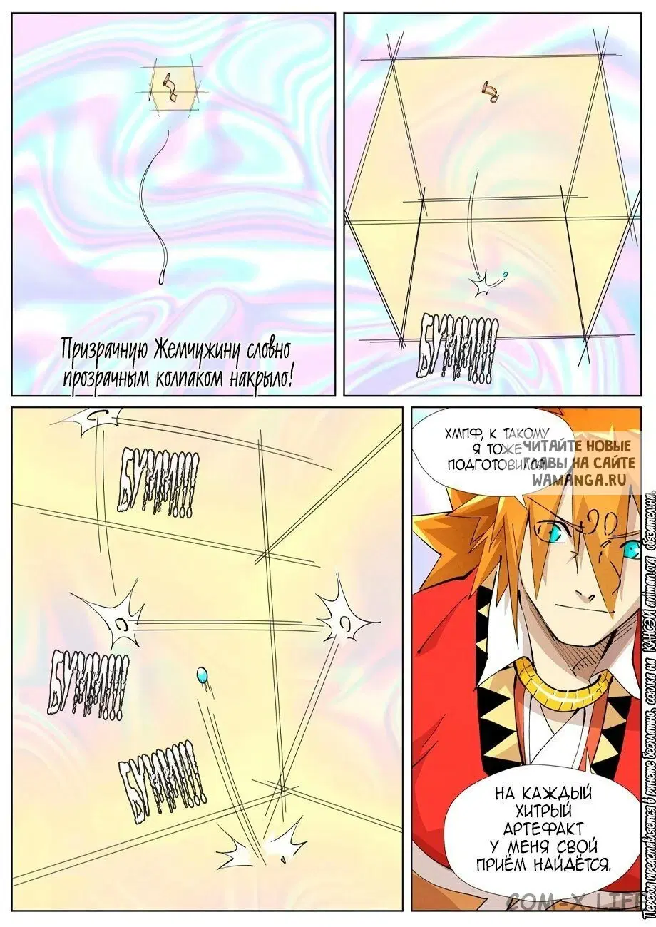 Page 16.000
