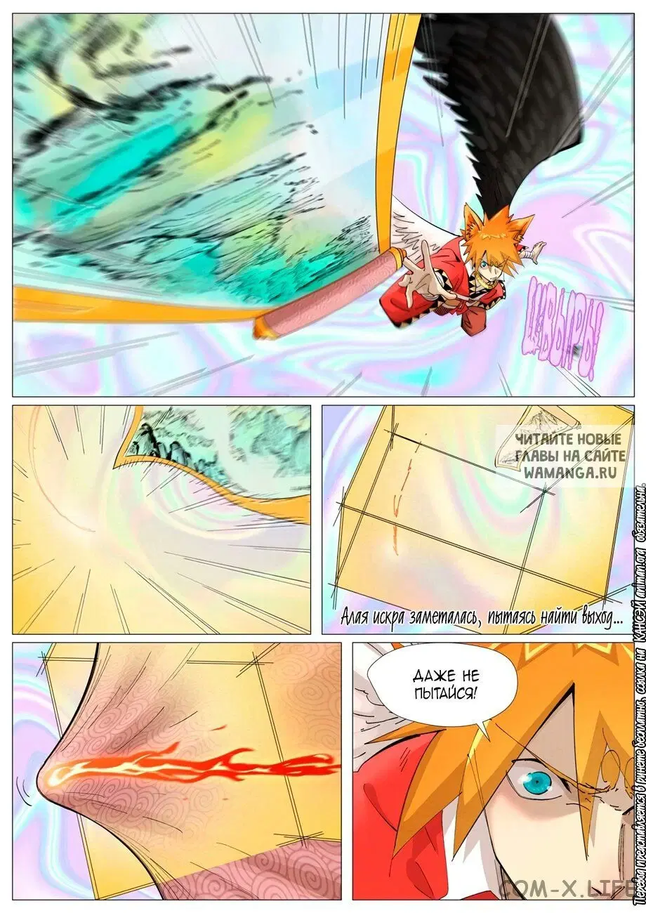 Page 16.000
