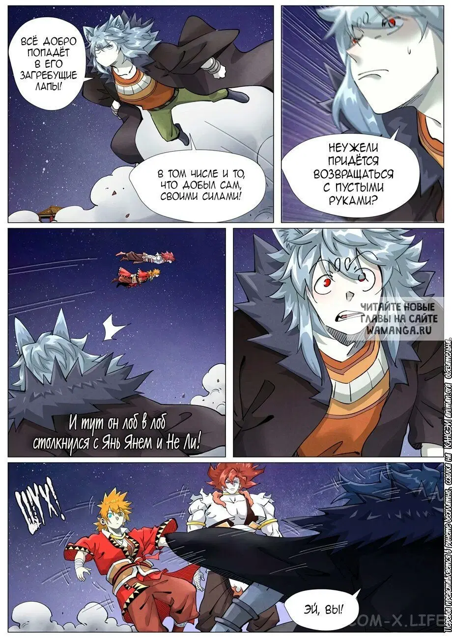 Page 16.000
