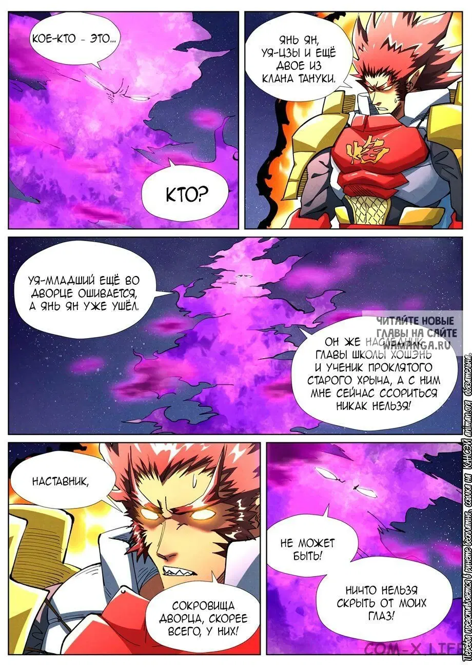 Page 16.000