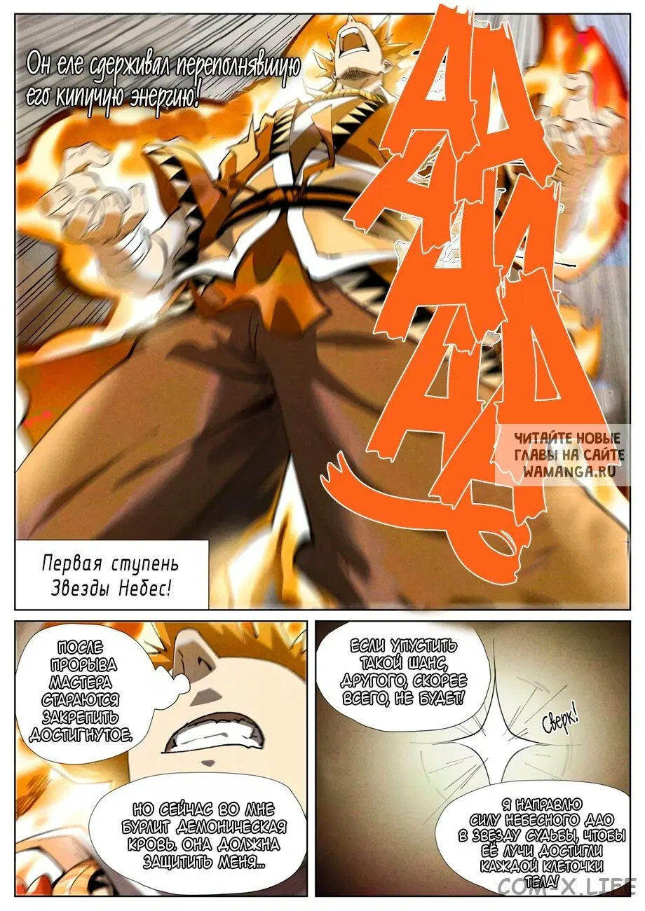 Page 16.000