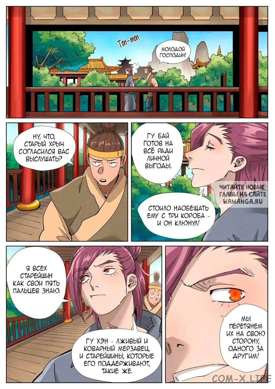 Page 16.000