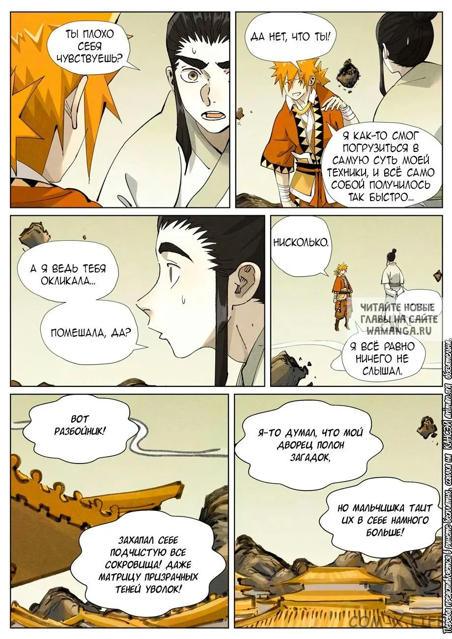 Page 16.000