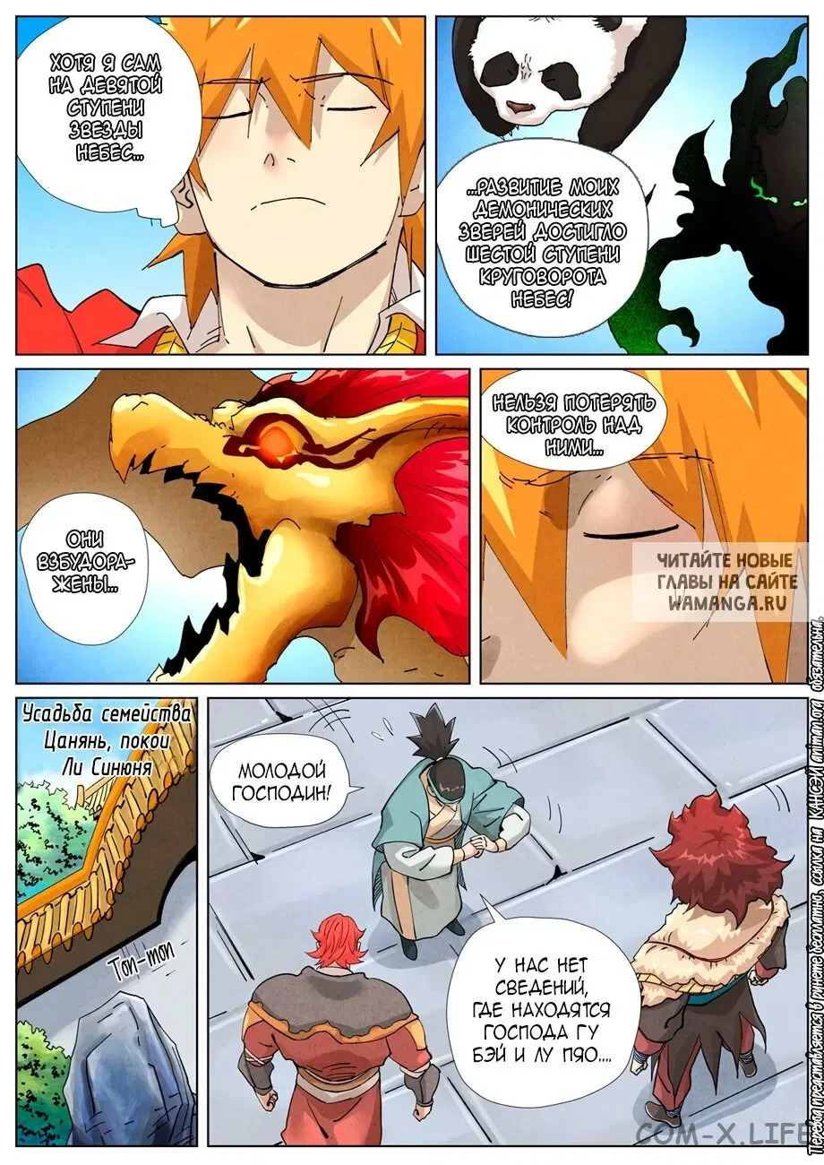 Page 16.000