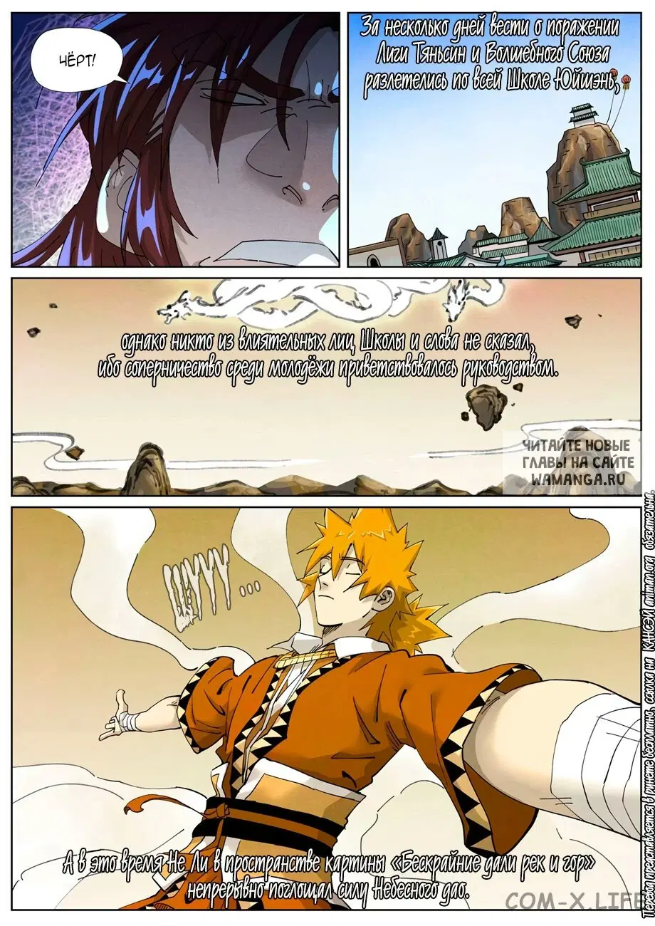 Page 16.000