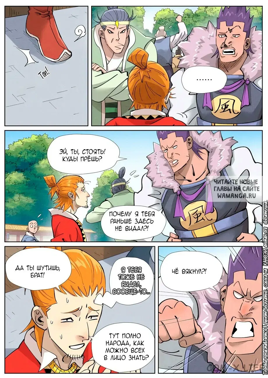 Page 16.000