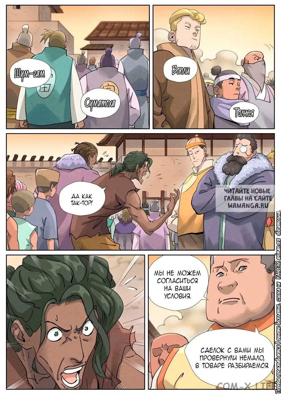Page 16.000