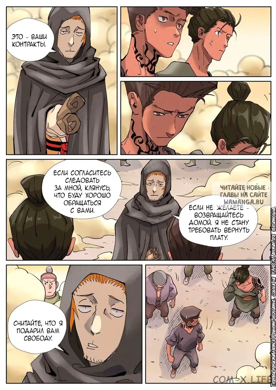 Page 16.000