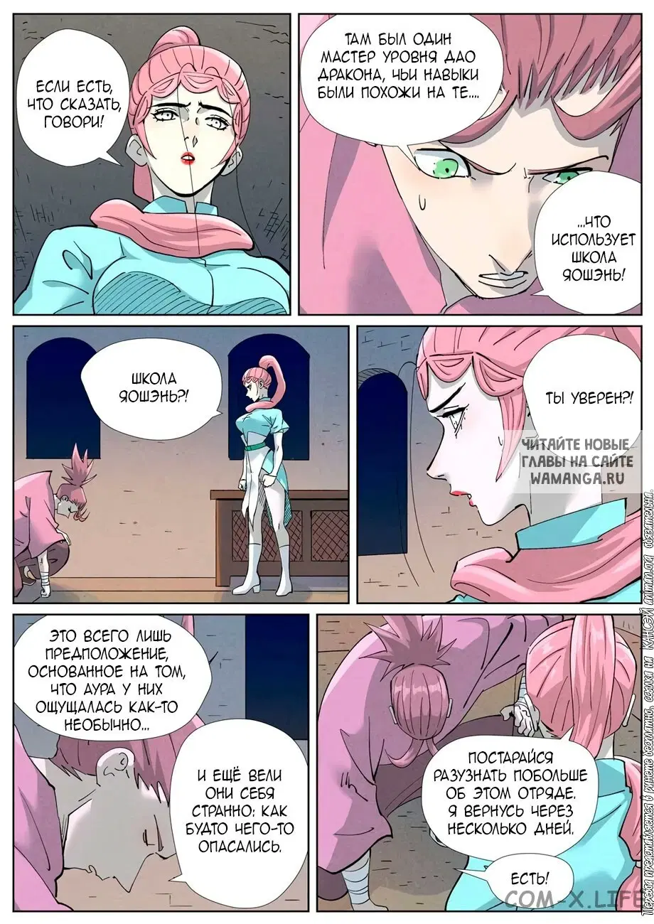 Page 16.000