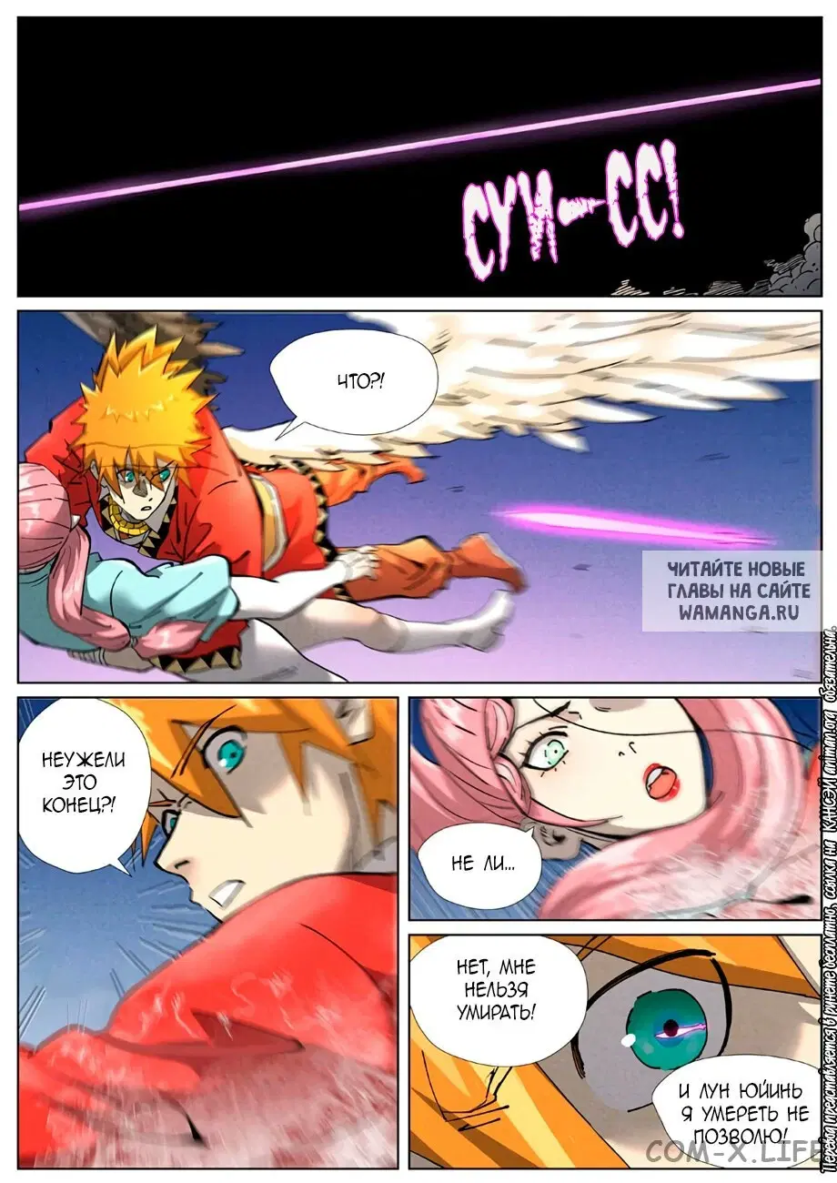 Page 16.000