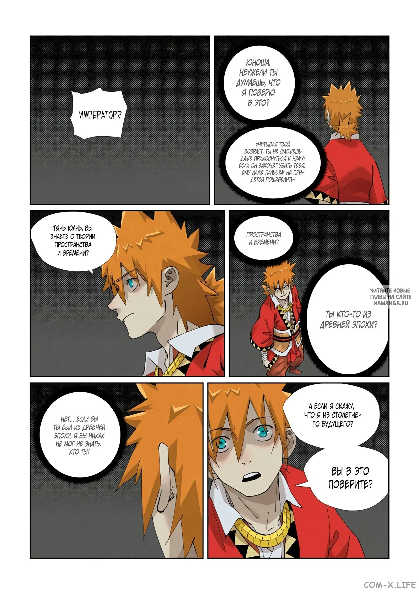 Page 16.000
