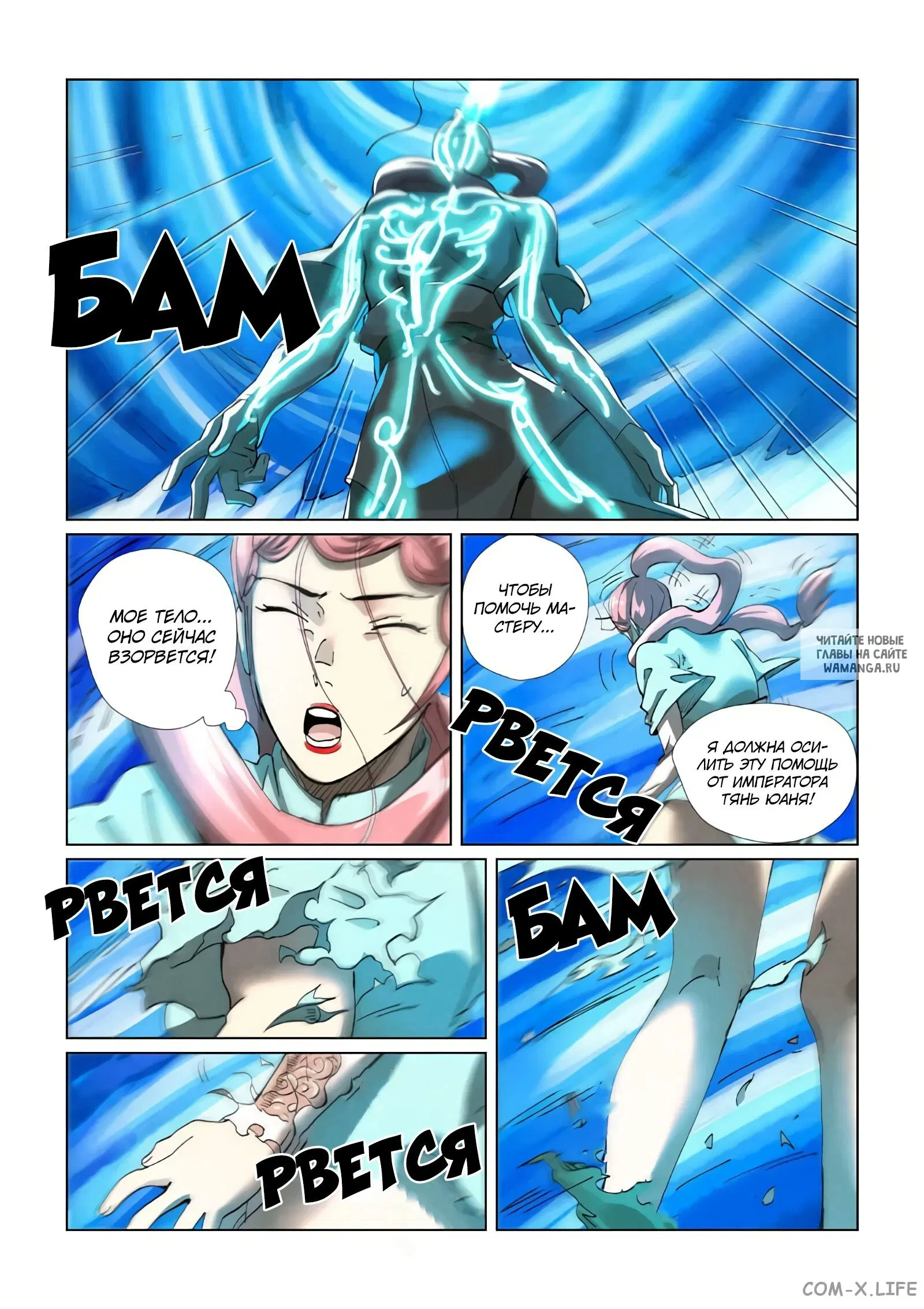 Page 16.000