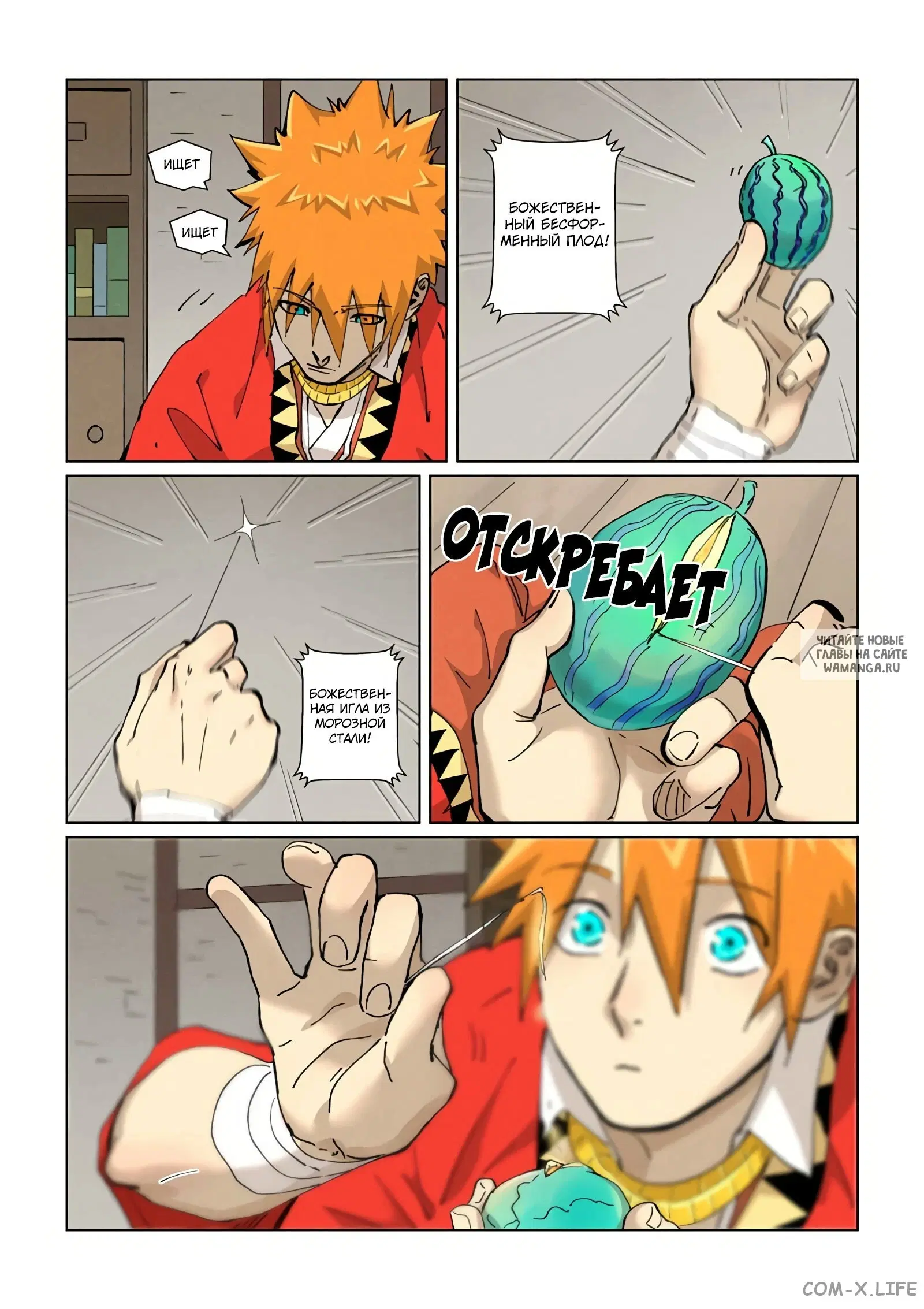 Page 16.000