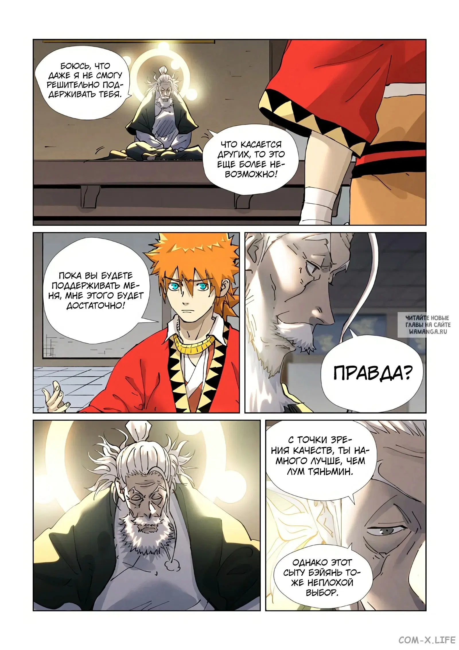 Page 16.000