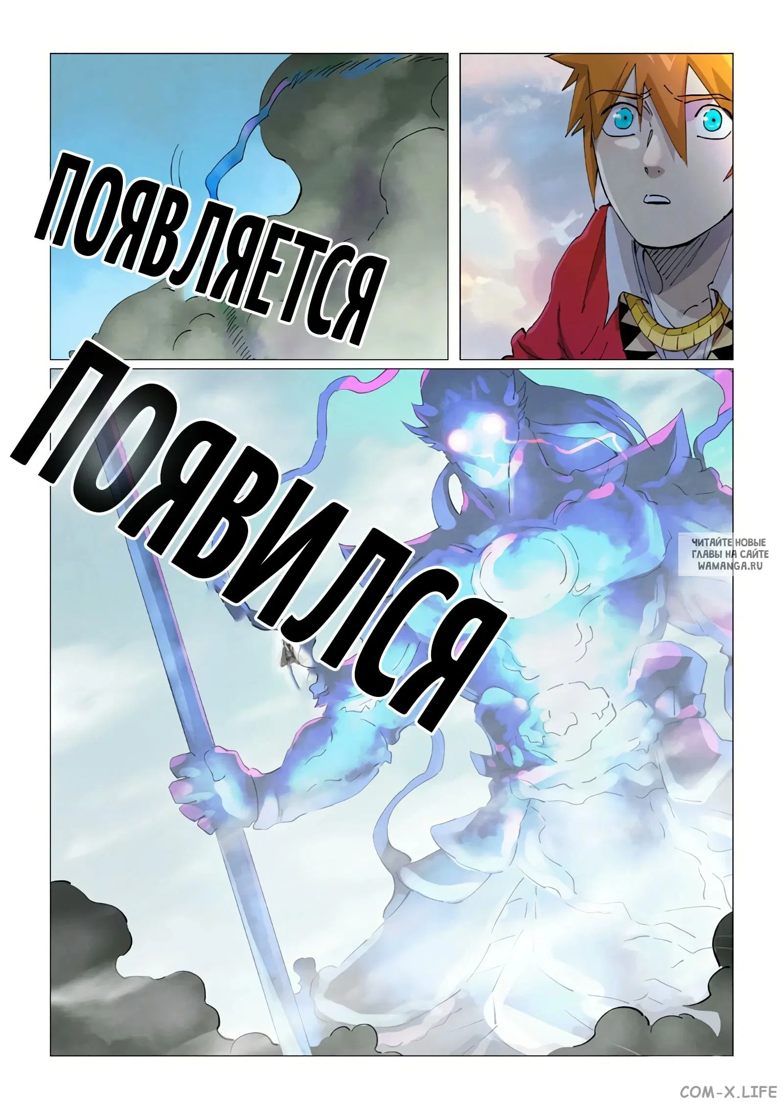 Page 16.000