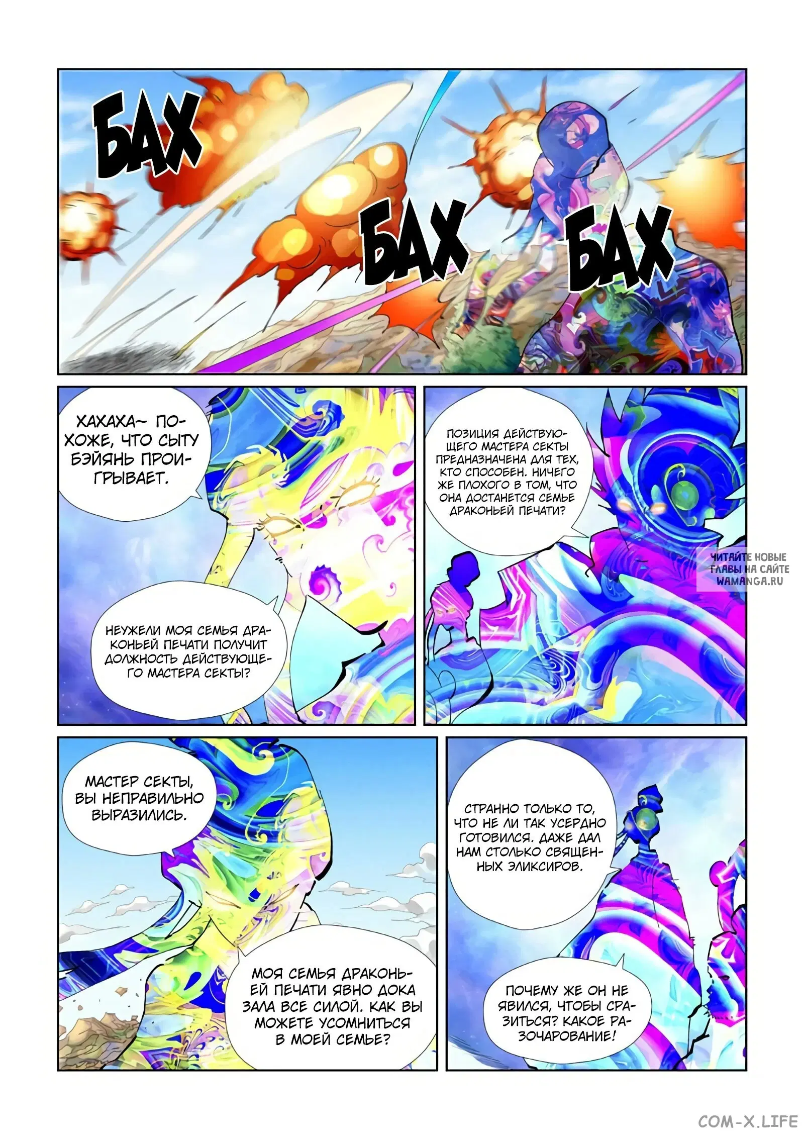Page 16.000
