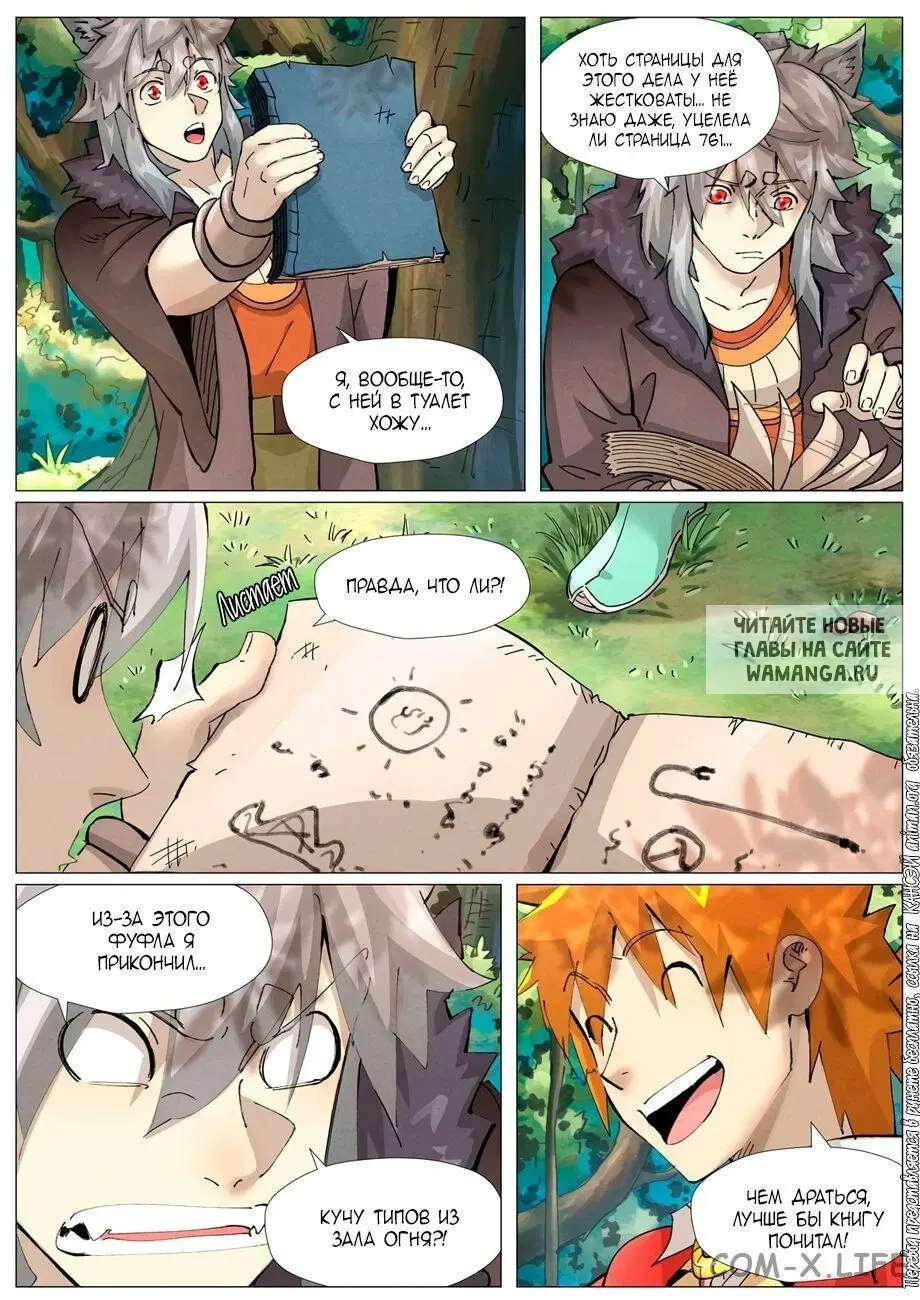 Page 16.000