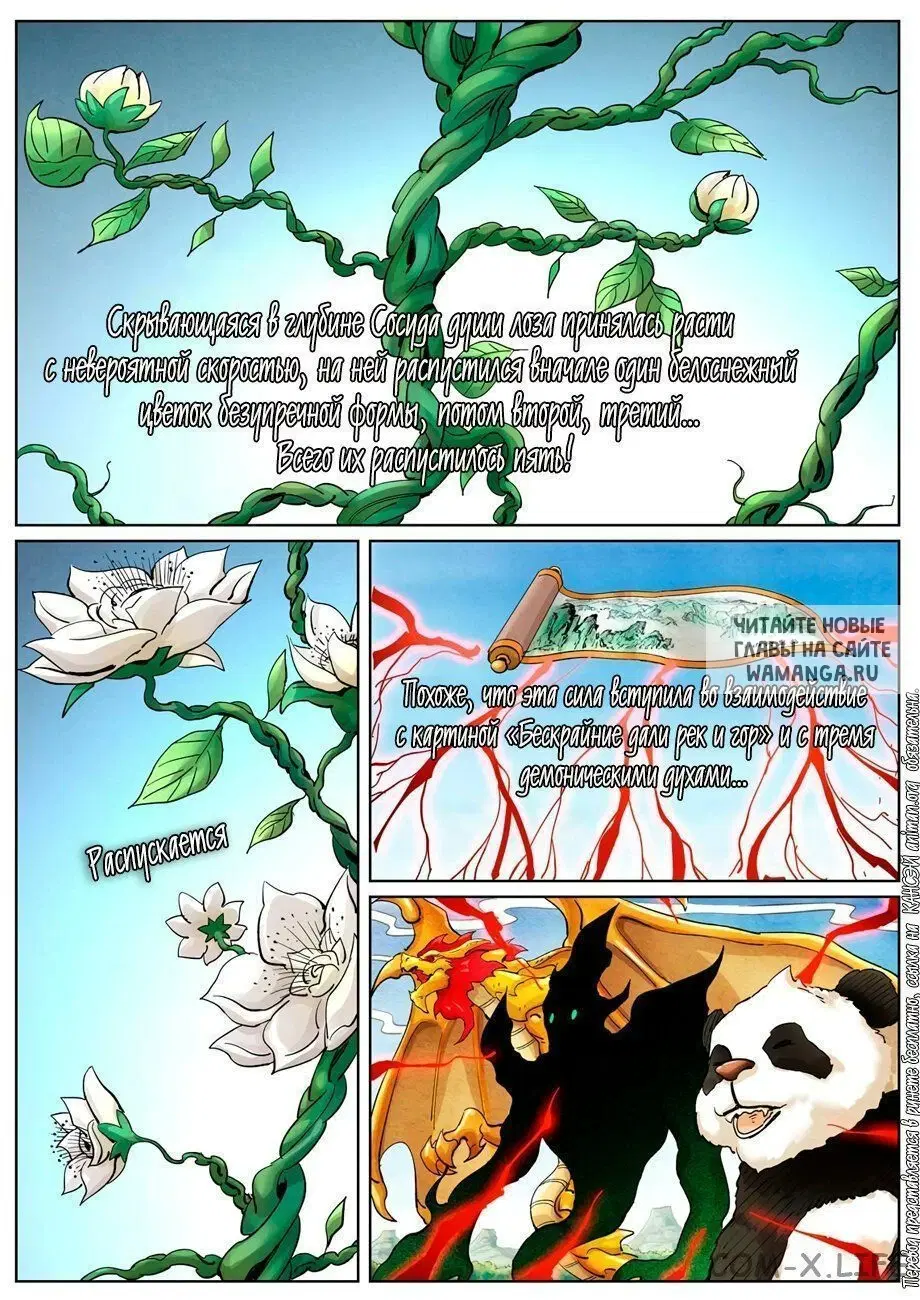 Page 16.000