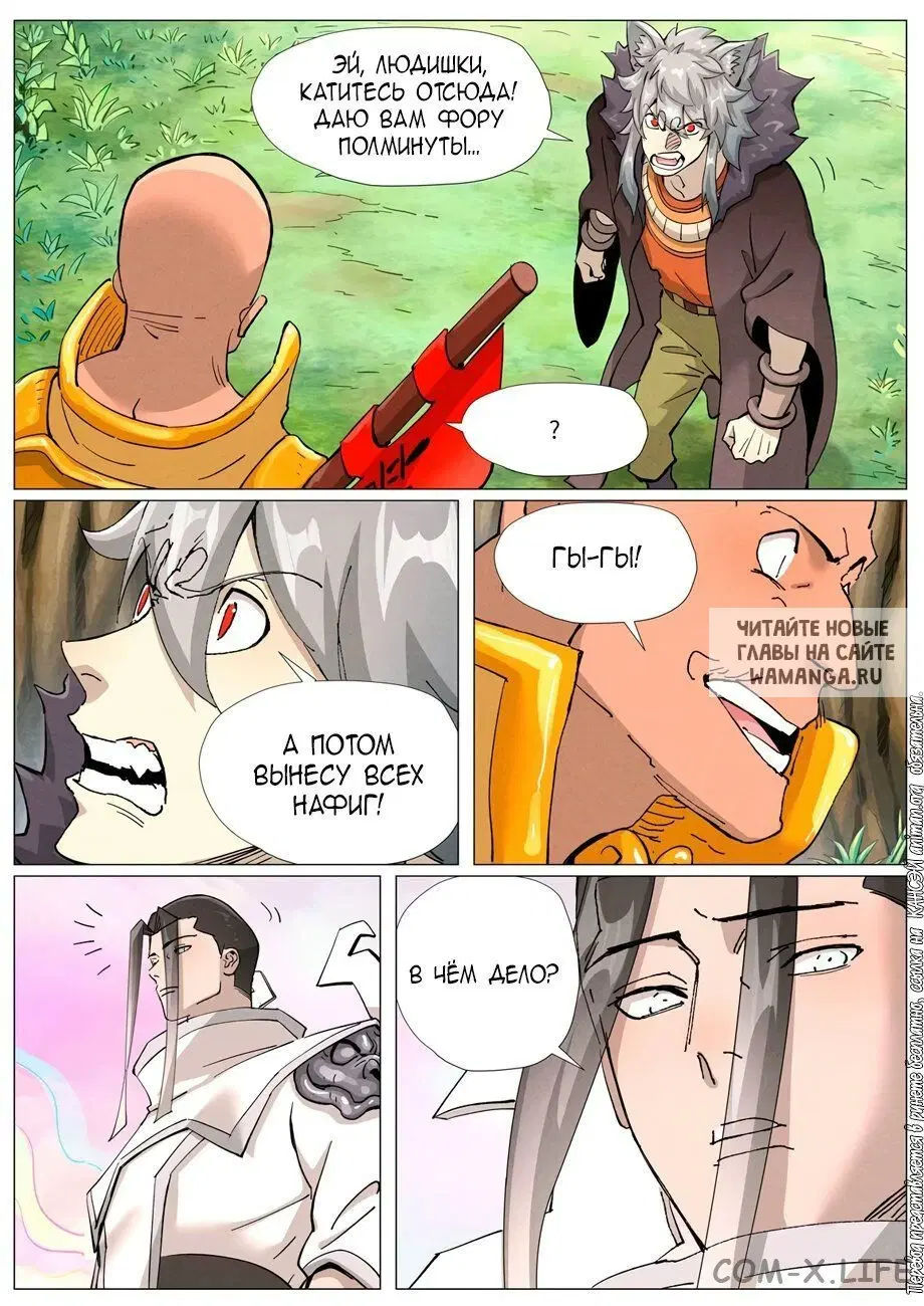 Page 16.000