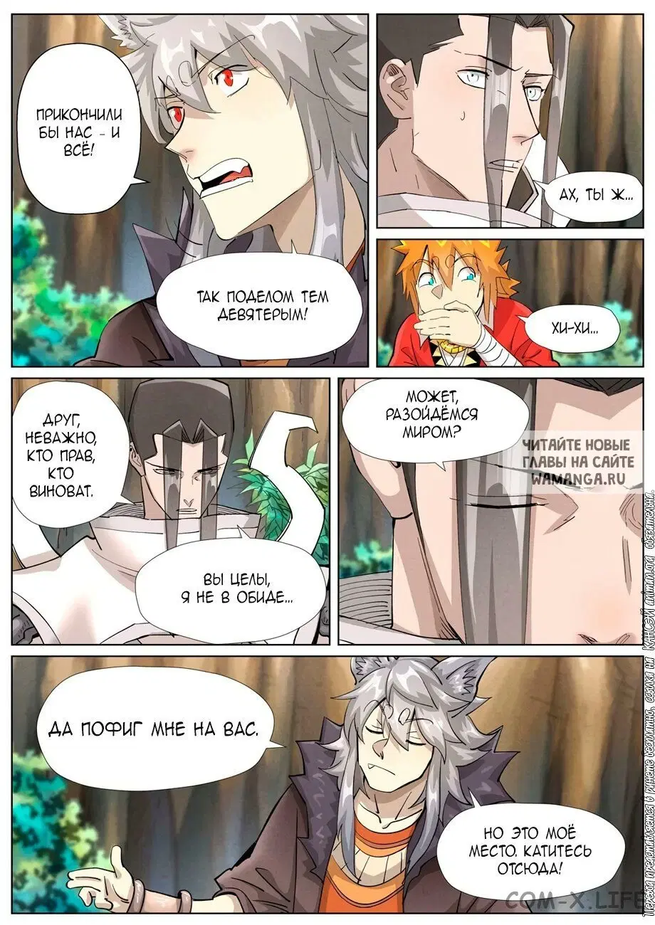 Page 16.000