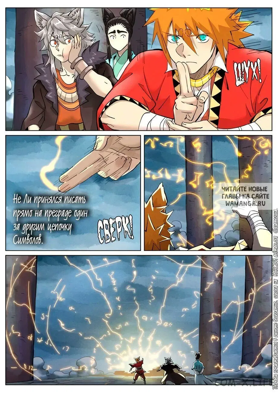 Page 16.000
