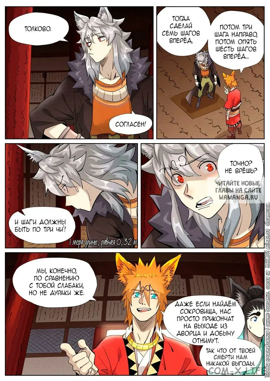 Page 16.000