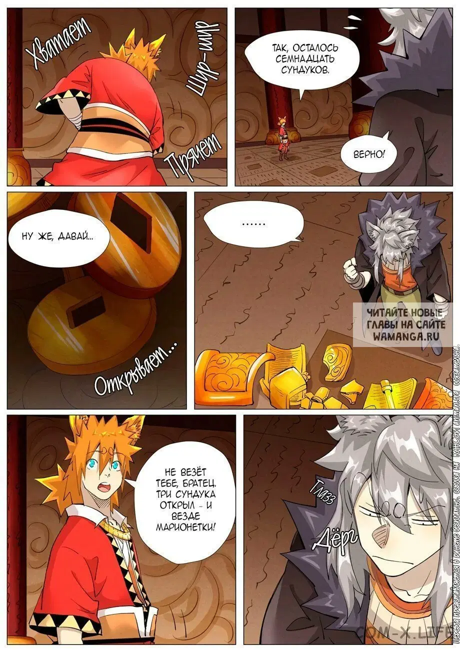Page 16.000