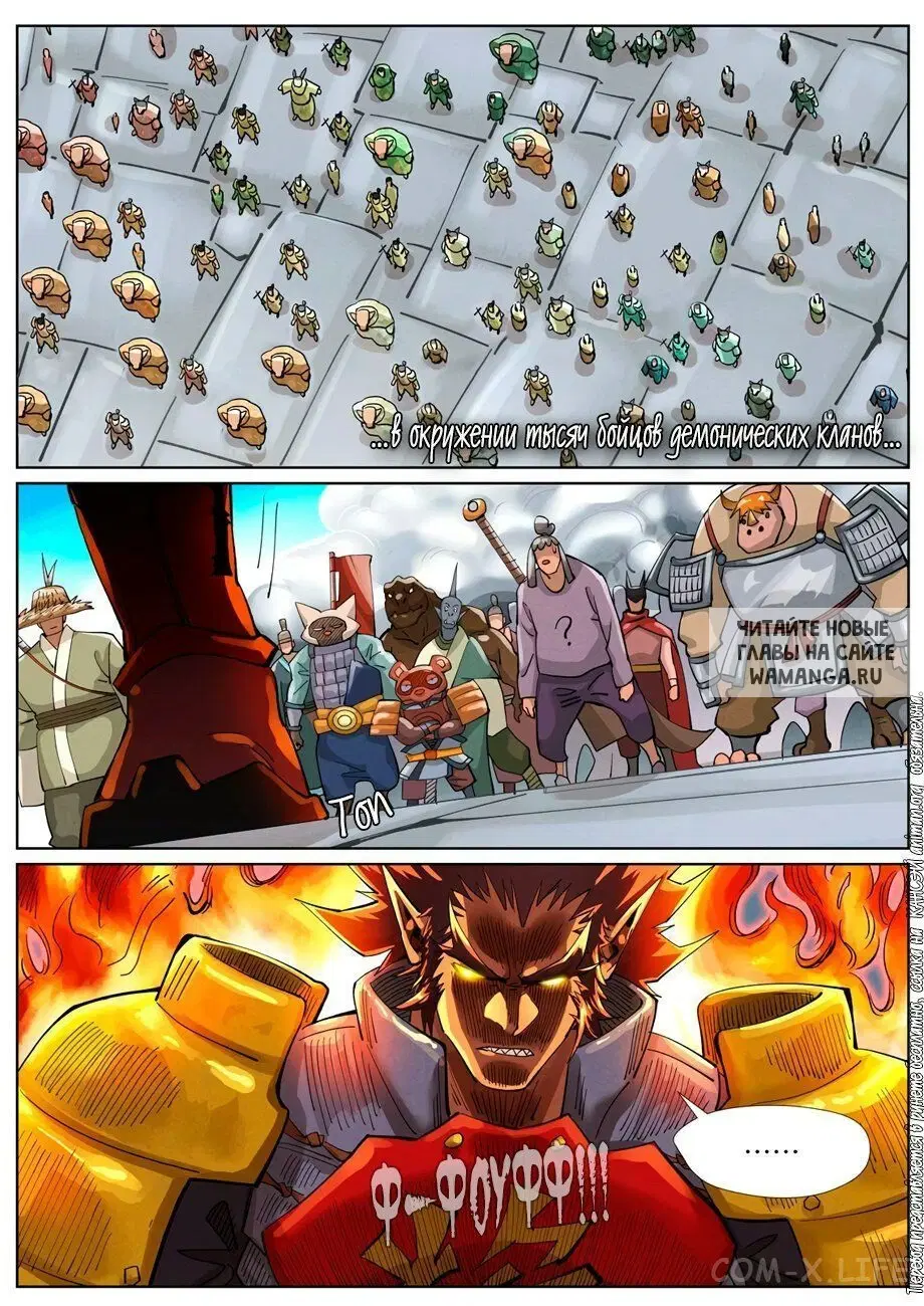 Page 16.000
