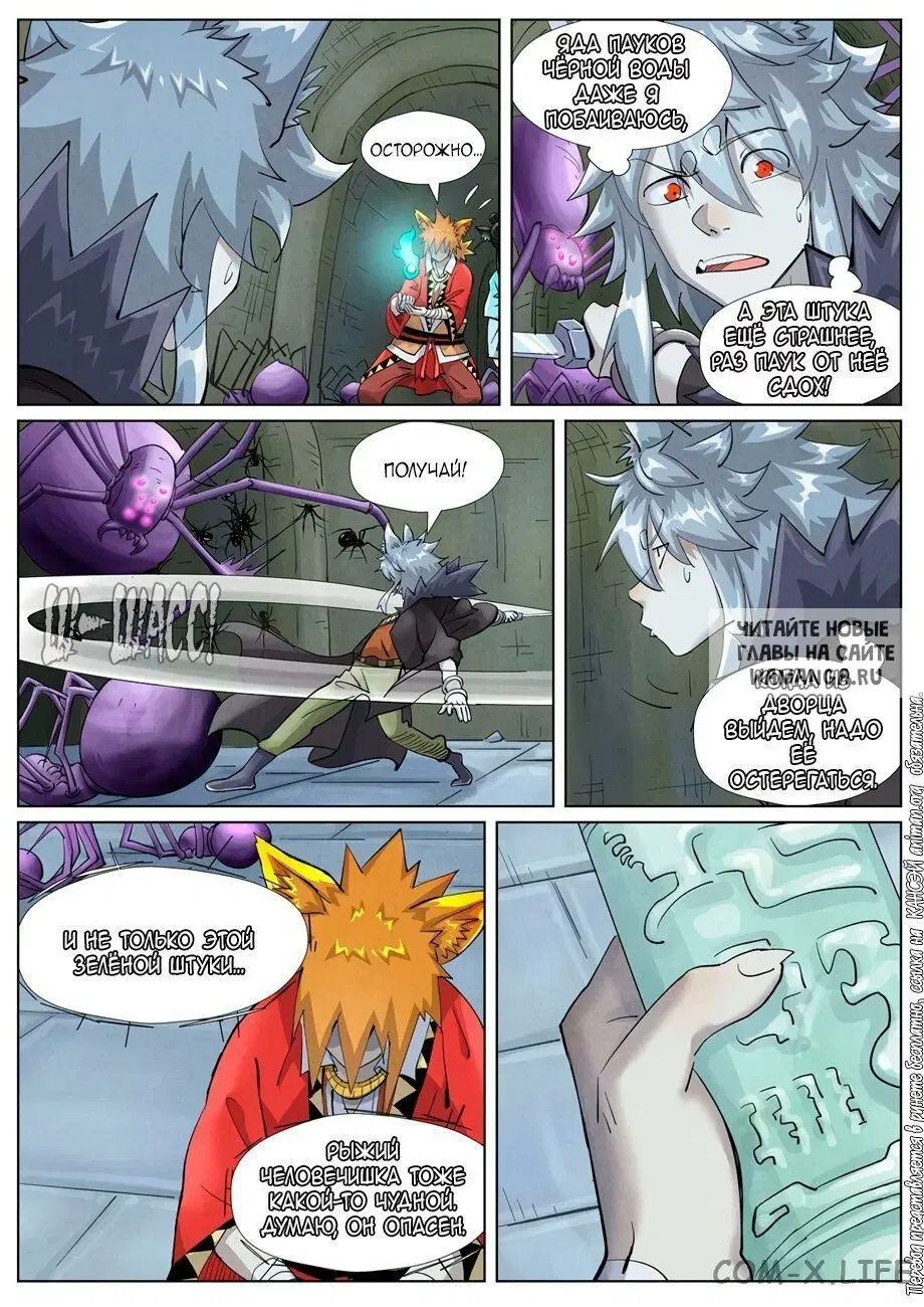 Page 16.000
