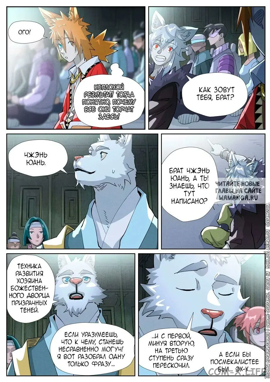 Page 16.000