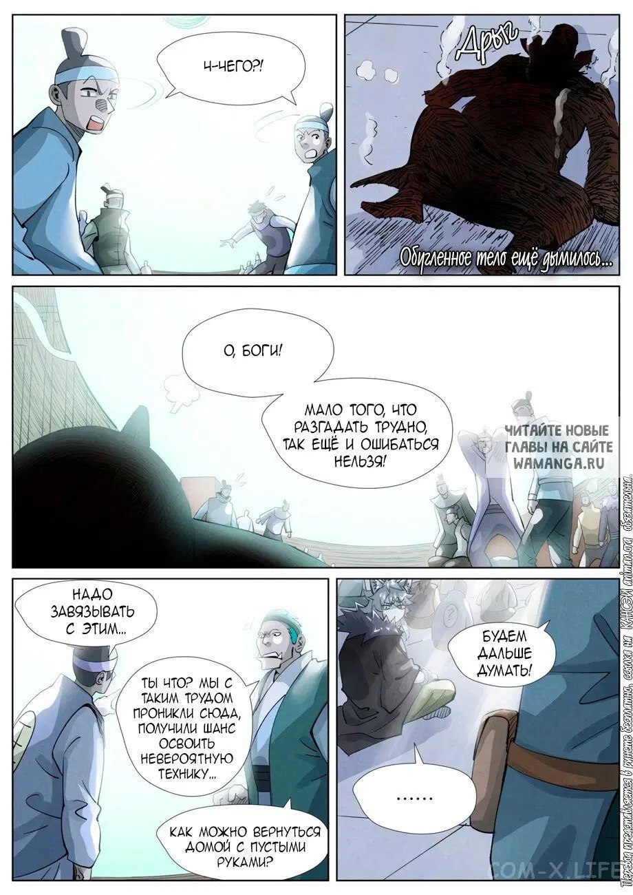 Page 16.000