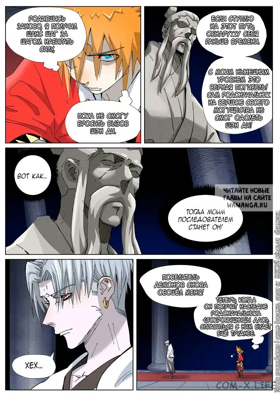Page 16.000