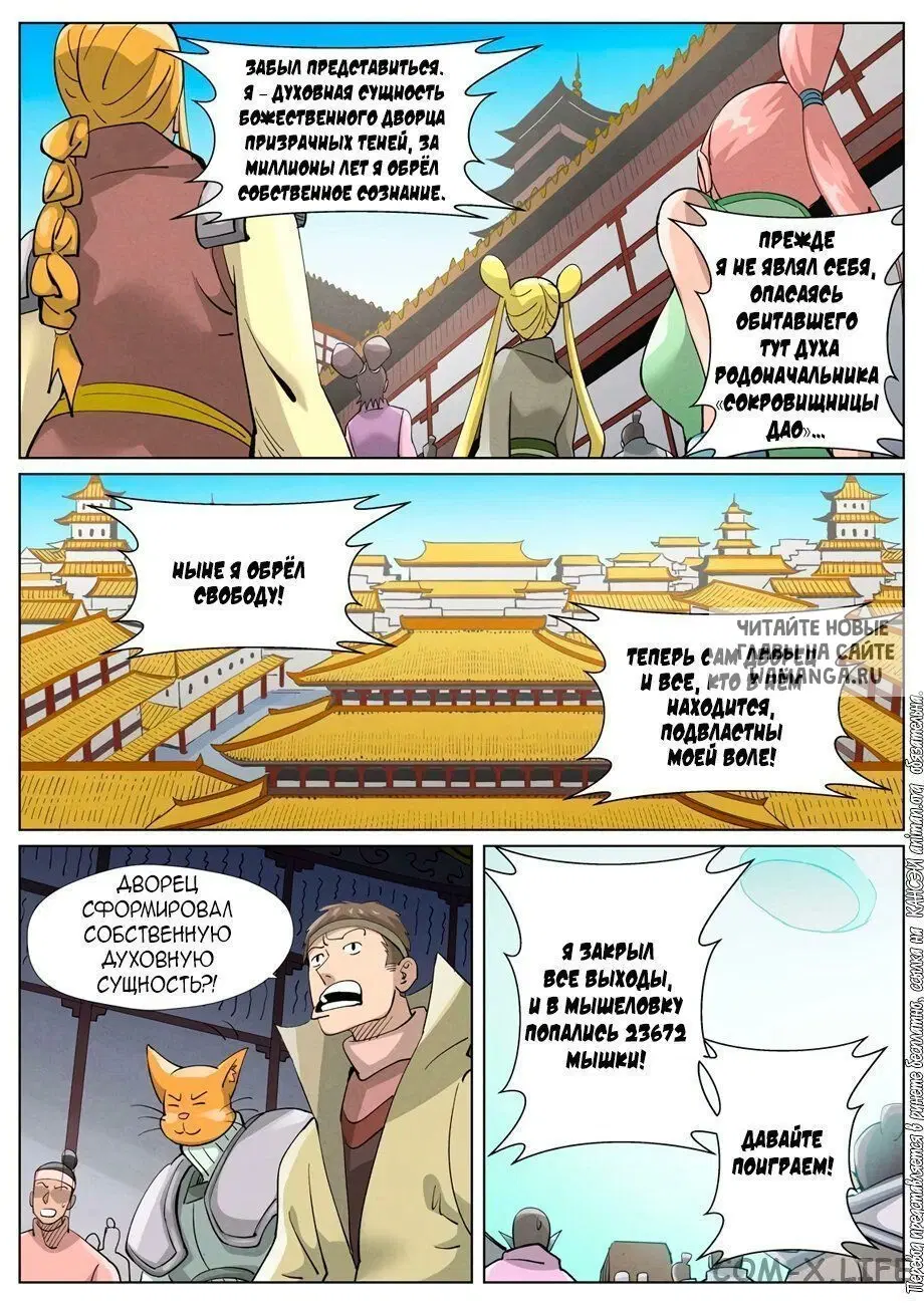 Page 16.000