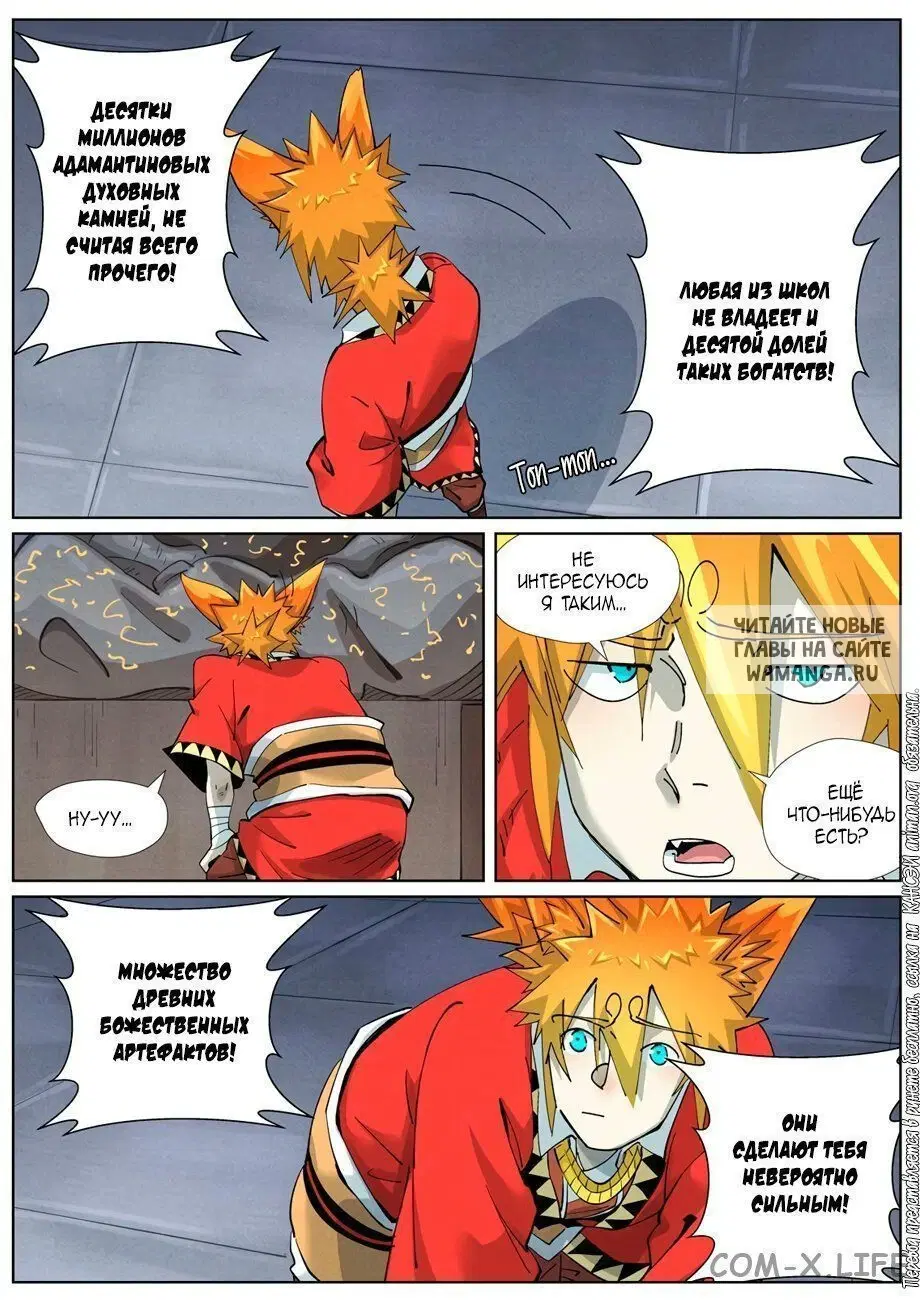 Page 16.000