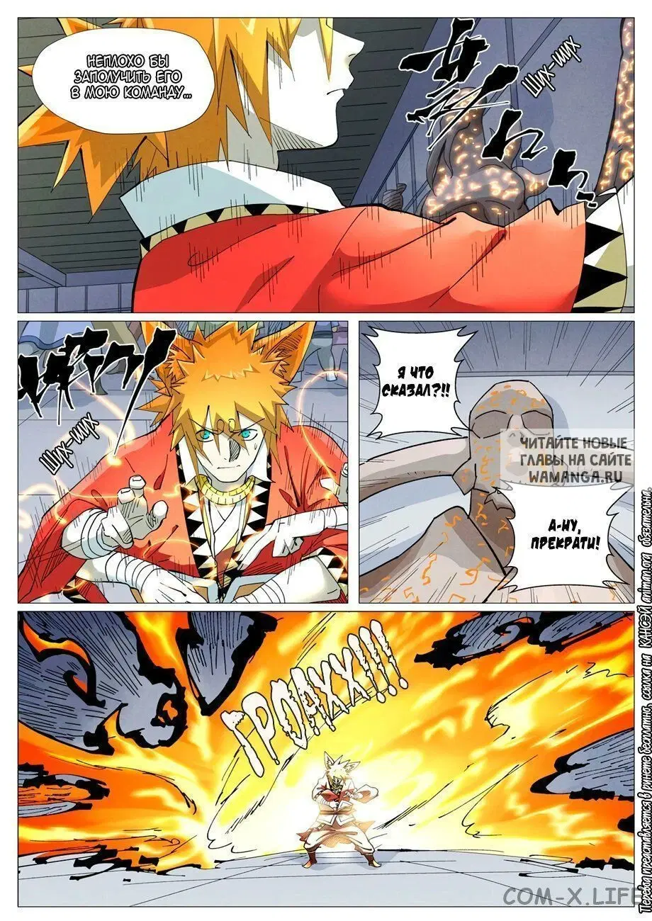 Page 16.000