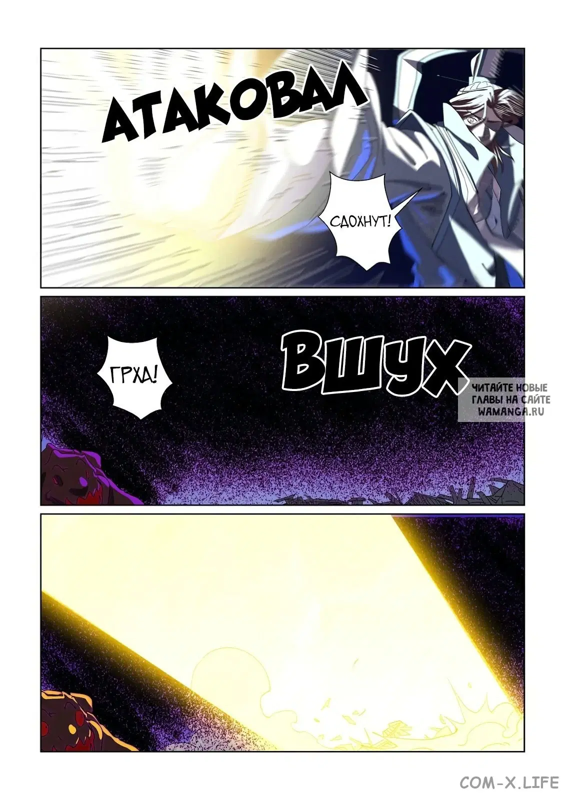 Page 16.000