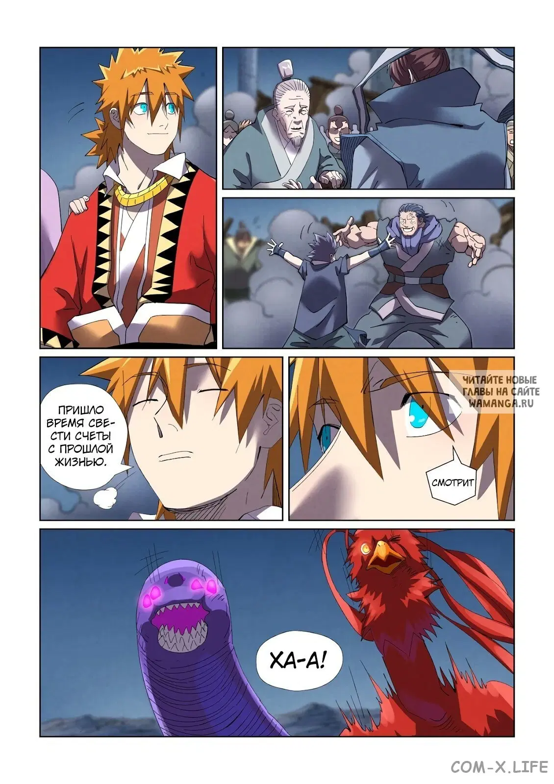 Page 16.000