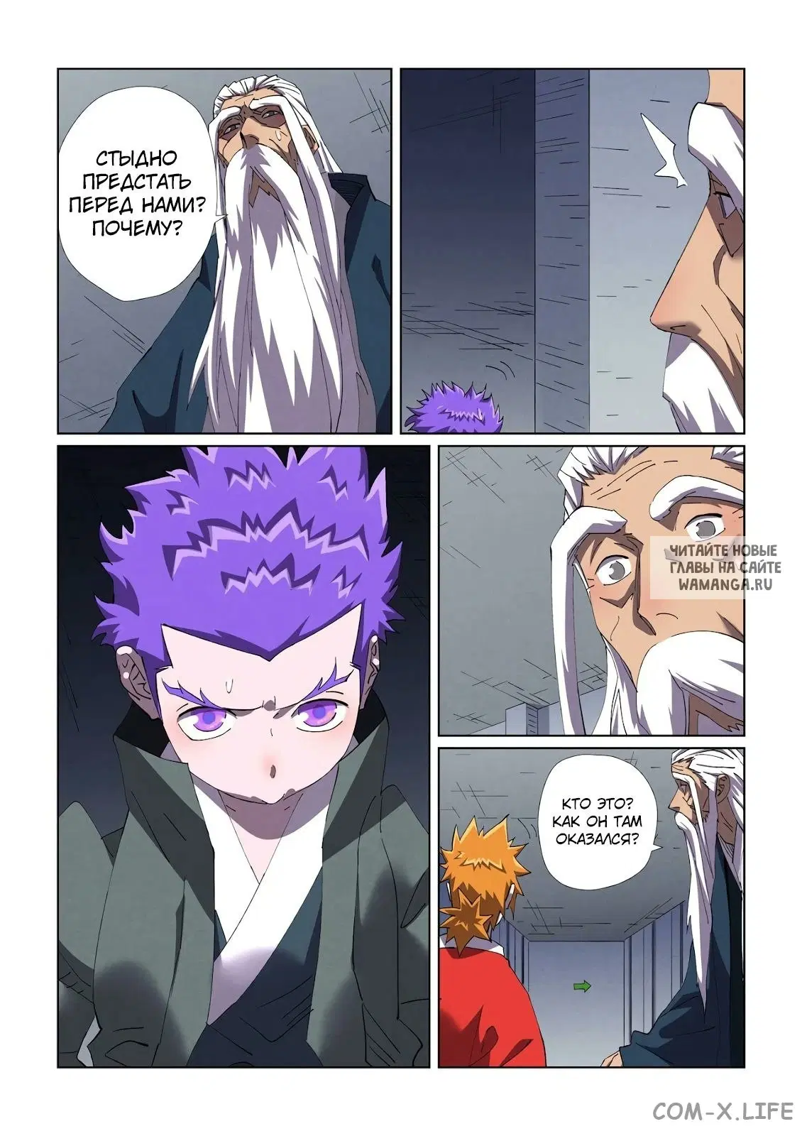 Page 16.000