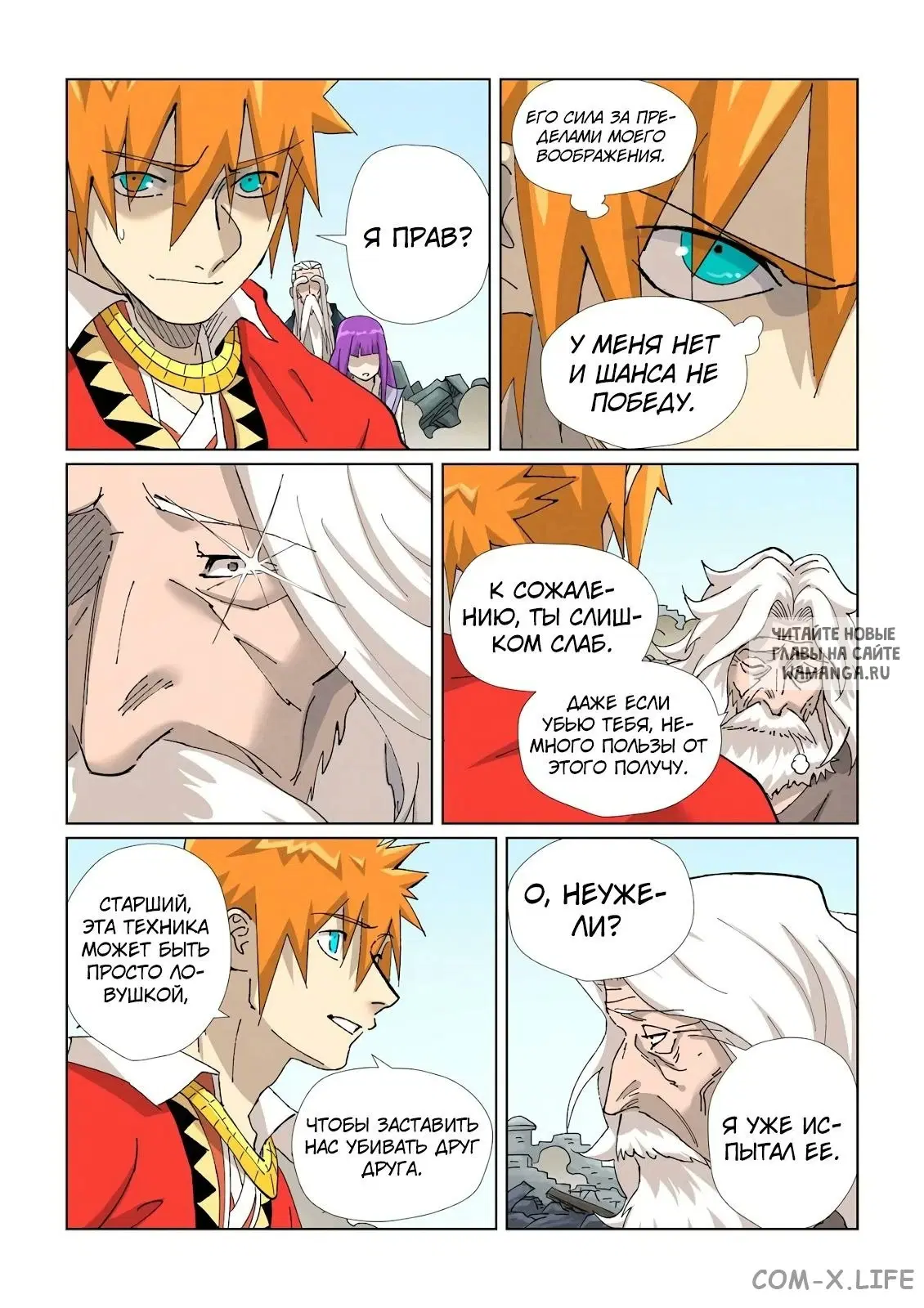 Page 16.000