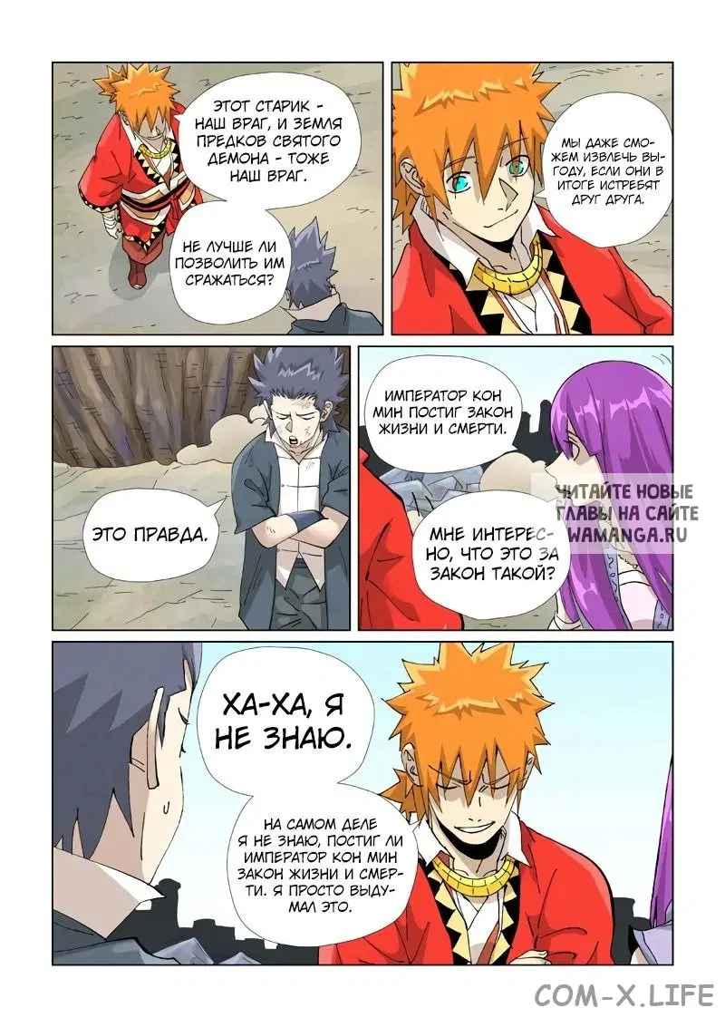 Page 16.000