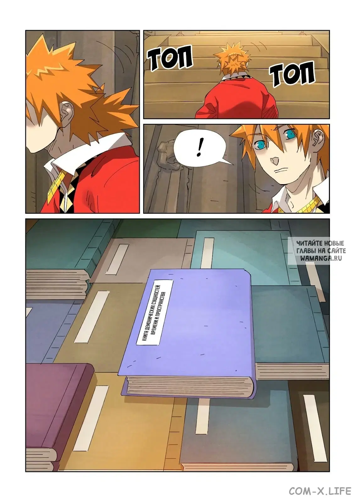 Page 16.000